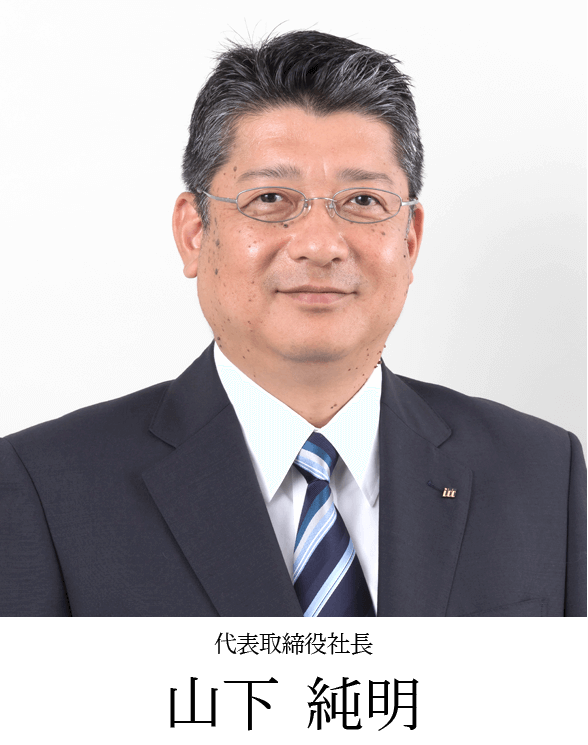 岩手缶詰(株)代表取締役社長 山本純明 岩手缶詰(株)代表取締役社長 山本純明
